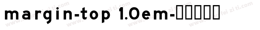 margin-top 1.0em字体转换